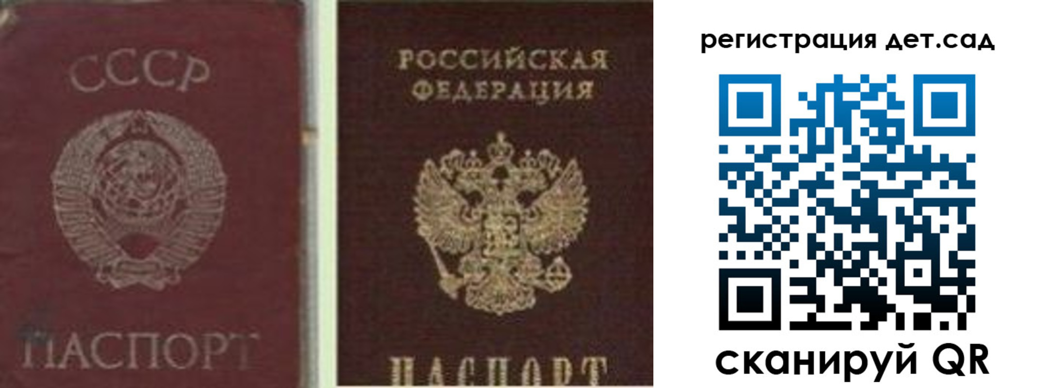 временная регистрация для всех в Выборге