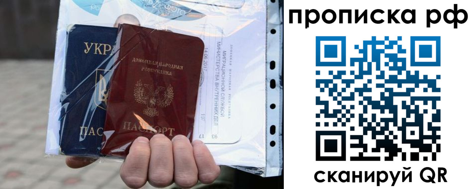 временная регистрация собственник в Выборге