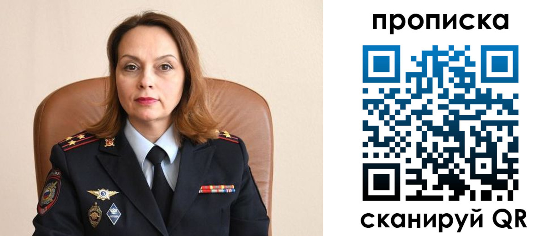 временная регистрация в Выборге