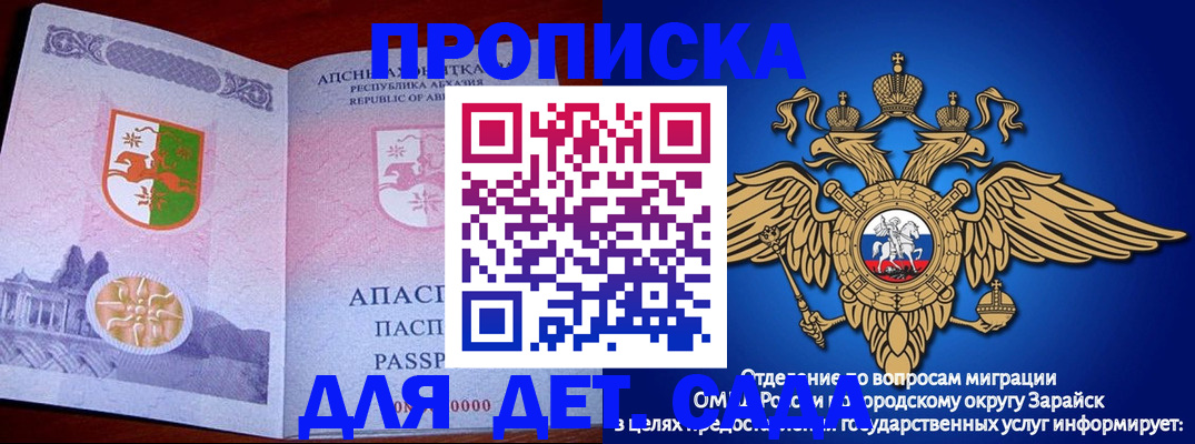 прописка для военкомата в Выборге